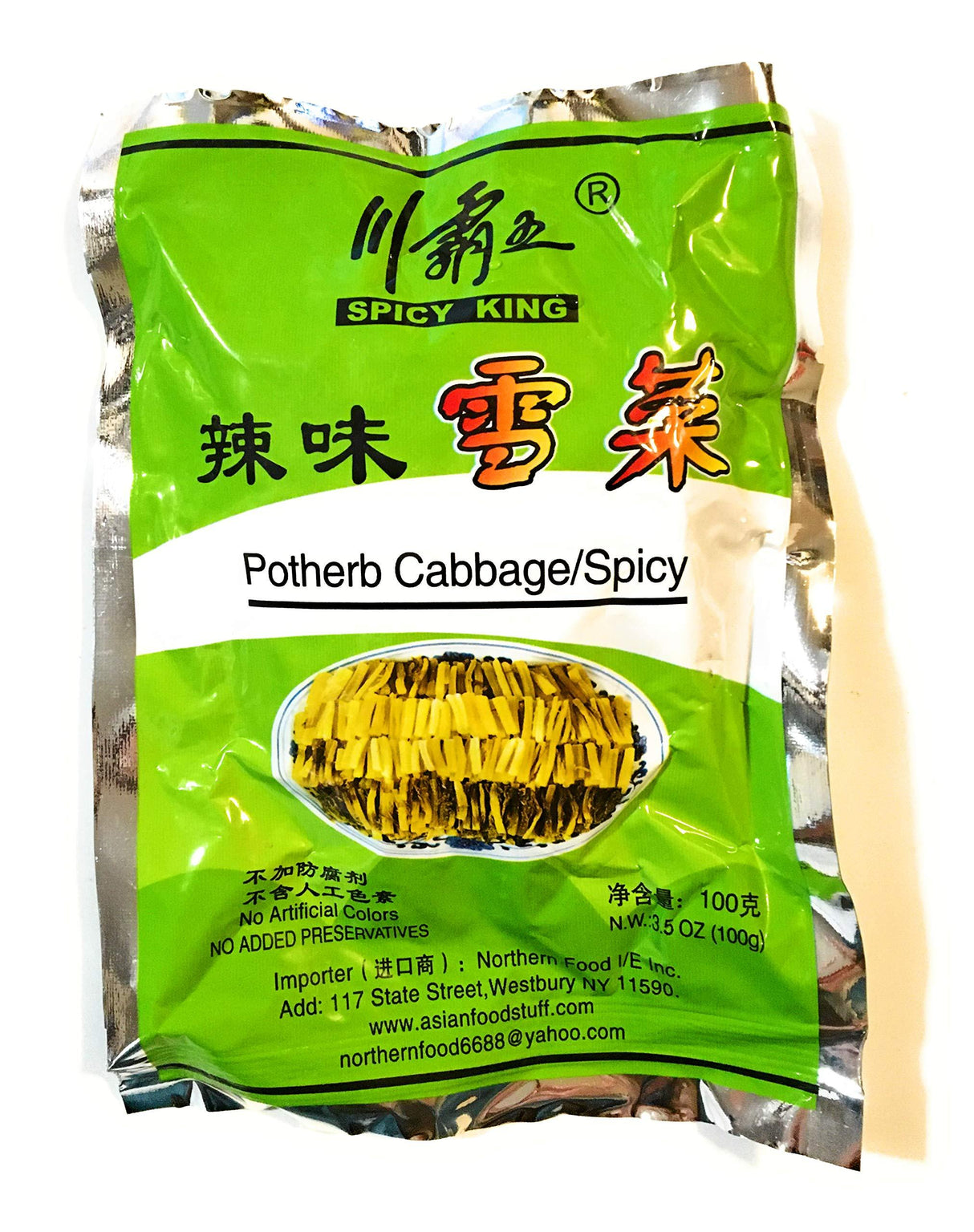 Spicy King Spicy Potherb Cabbage 3.5 Oz(10 Pack) - Mighty Depot