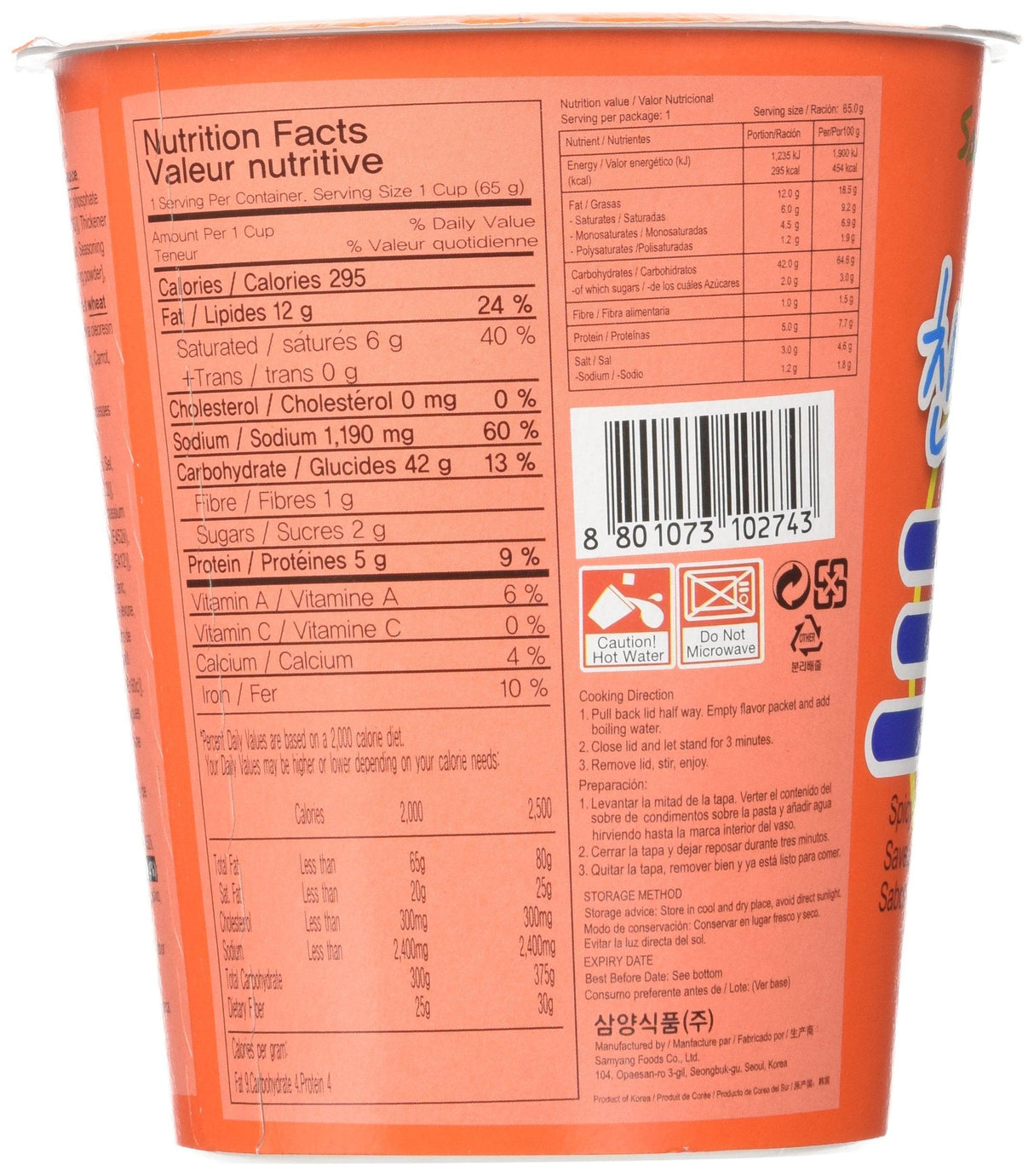 Spicy Flavor Roasted Cup Noodles Soup (x 6 Cups), Spicy Flavor Cup Ramyun Korean Noodle Ramen - Mighty Depot