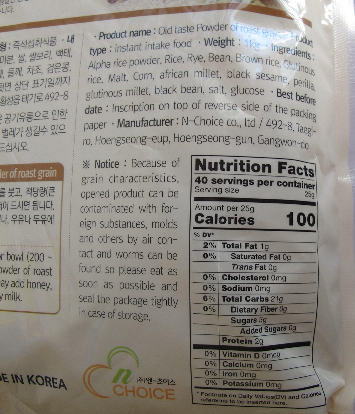 Old Taste Powder of Roast Grain (Misugaru) 2.2 Pounds - Mighty Depot