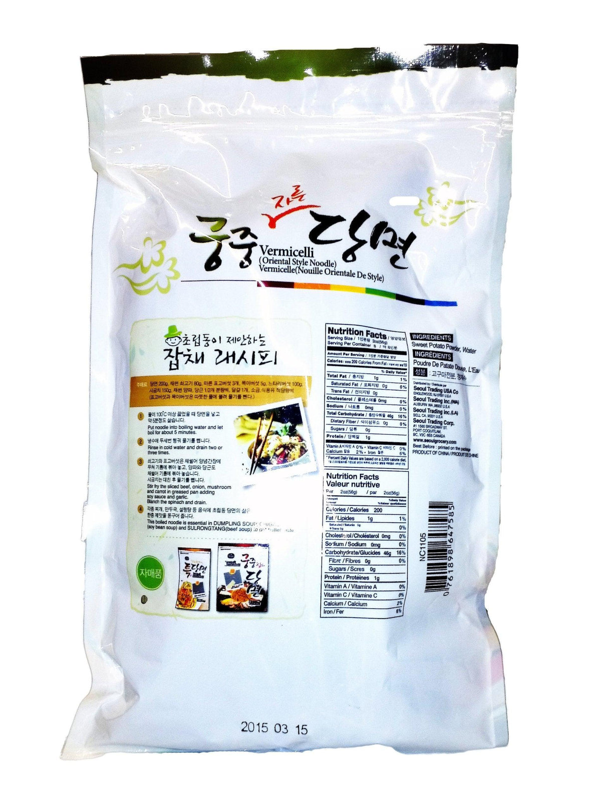 ChoripDong, Oriental Style Sweet Potato Vermicelli, 16 oz - Mighty Depot