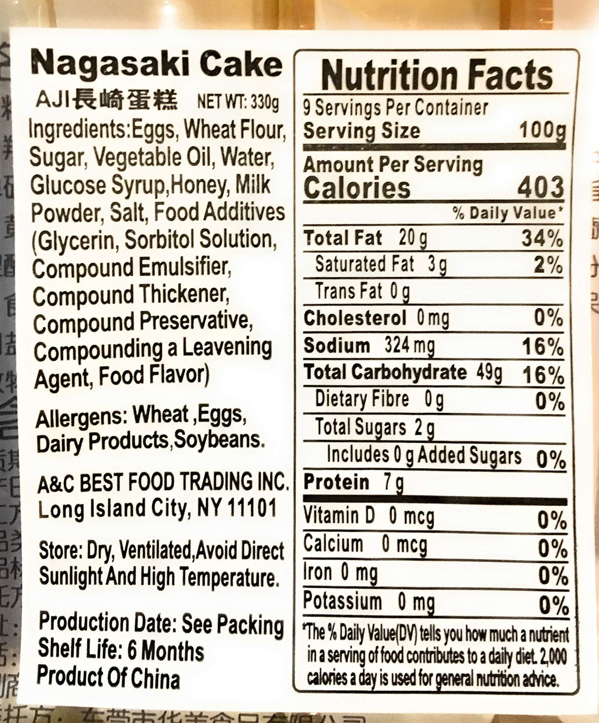 Aji Nagasaki Cake 330g - Mighty Depot