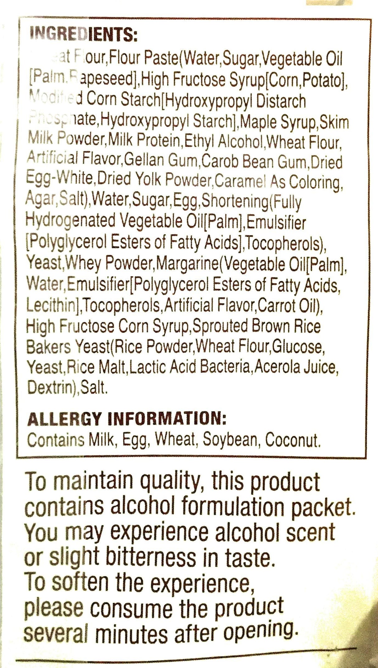 D-Plus - Japanese Bread Baked Wheat Cake (Maple), 2.82 Ounces, (Pack of 2) - Mighty Depot