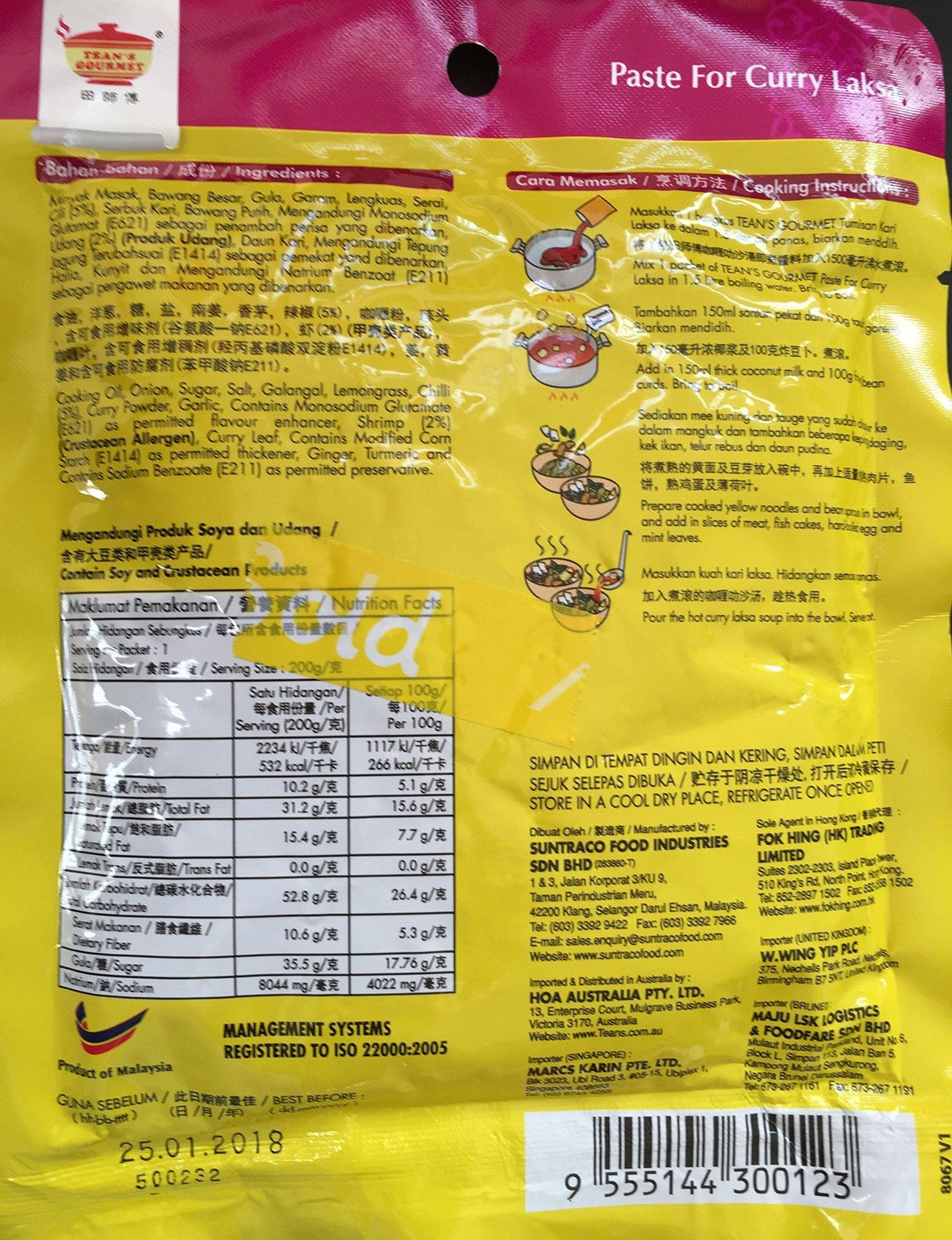 Malaysia Traditional Curry Laksa Paste Twin Pack! ( 7oz / 200 gram x 2) **New Packaging** - Mighty Depot