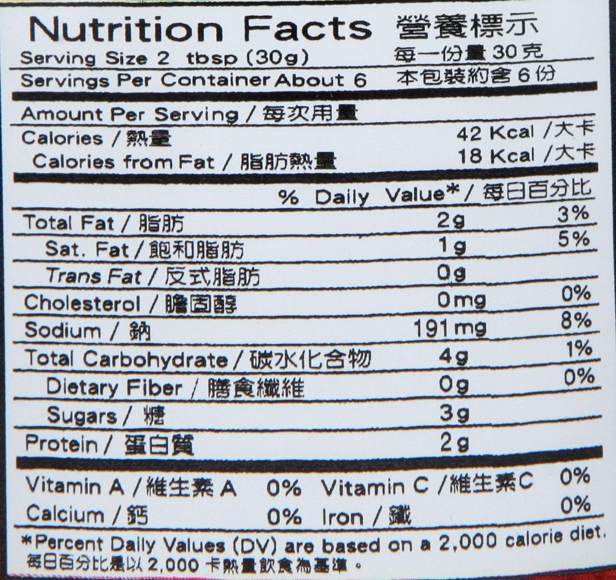 Ve Wong Fried Gluten, 6 Ounces - Mighty Depot