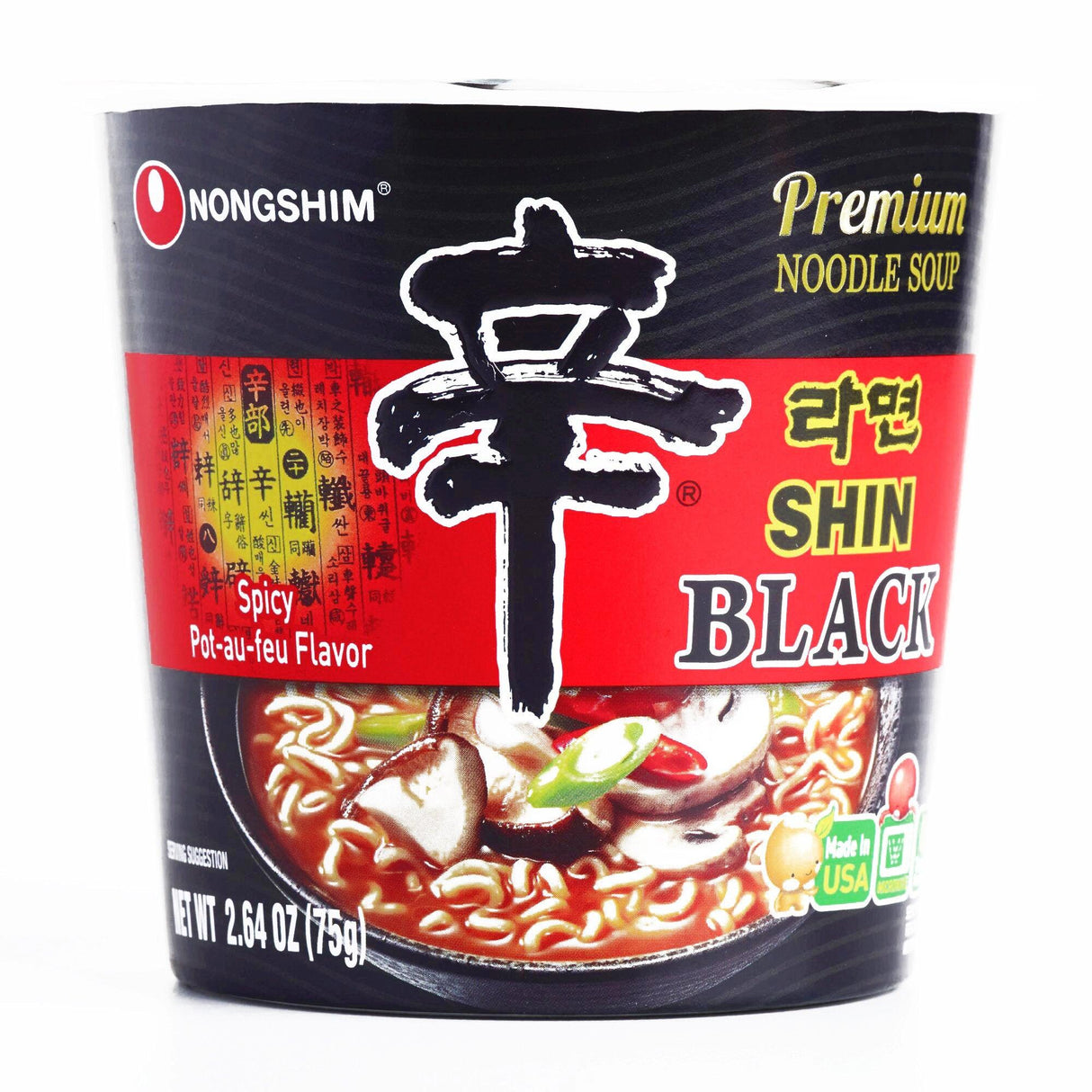 Nongshim Shin Black Noodle Soup Cup 3.5 oz each (2 Items Per Order, not per case) - Mighty Depot
