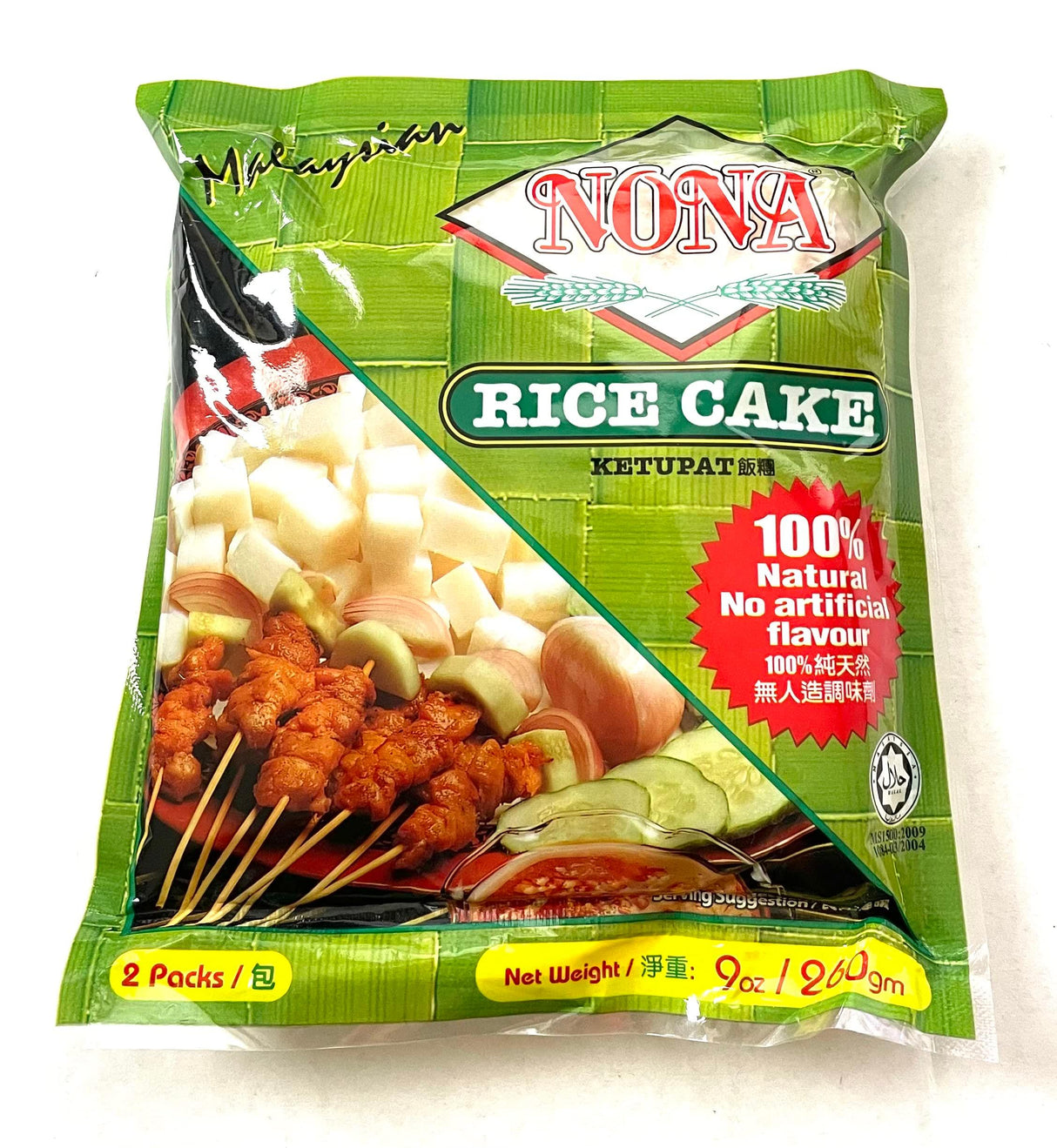 Nona Ketupat/Rice Cube, 9 Ounce - Mighty Depot