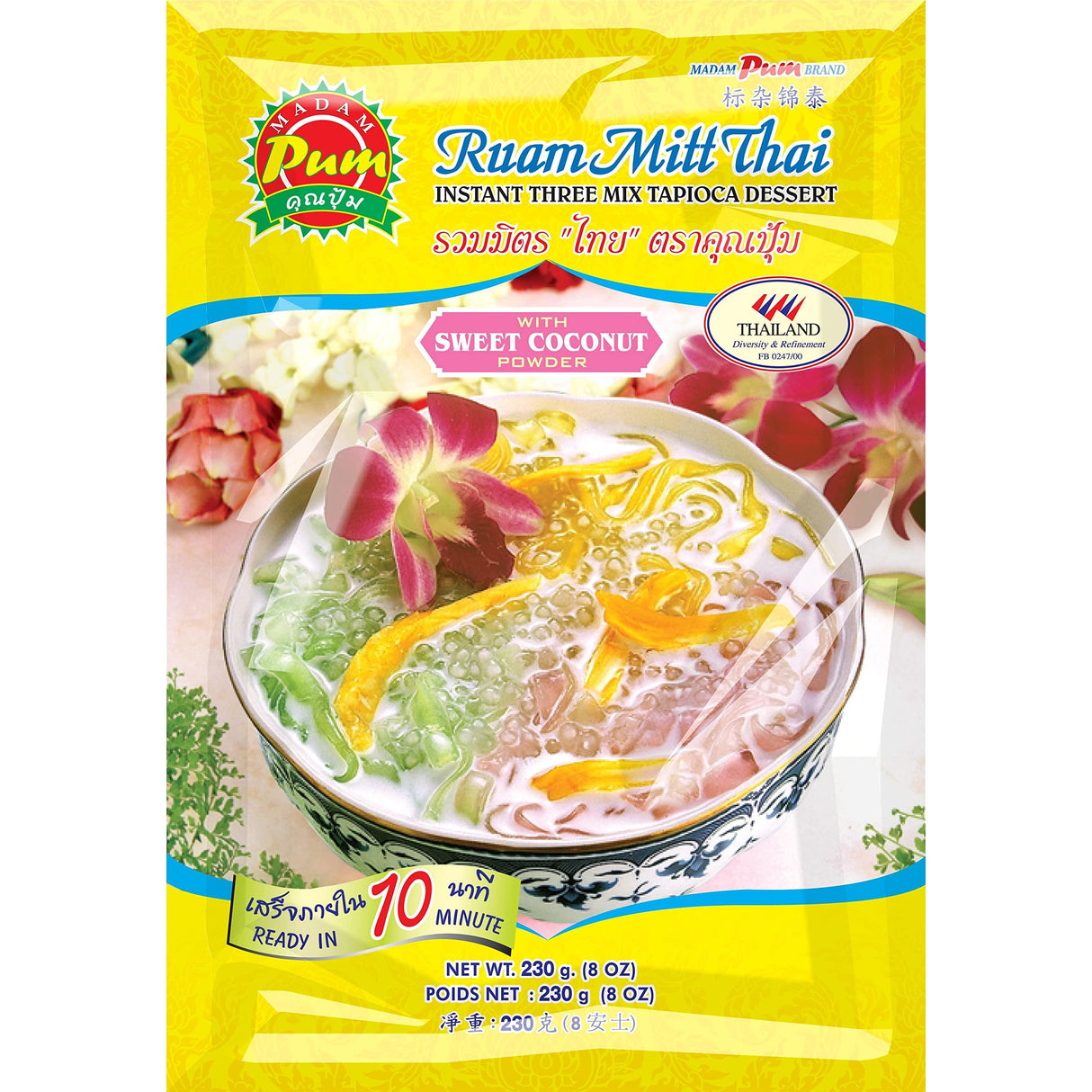 Ruam Mitt Thai -Tapioca Dessert (8oz) by Madam Pum Brand. - Mighty Depot