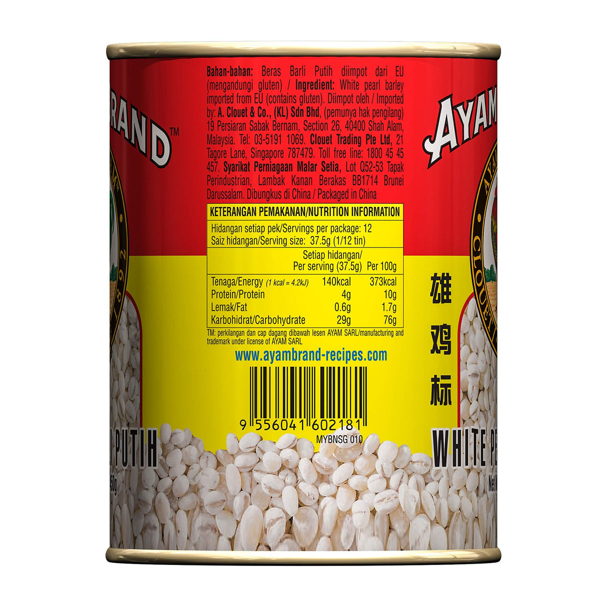 Ayam Barley, 15.8 Ounce - Mighty Depot