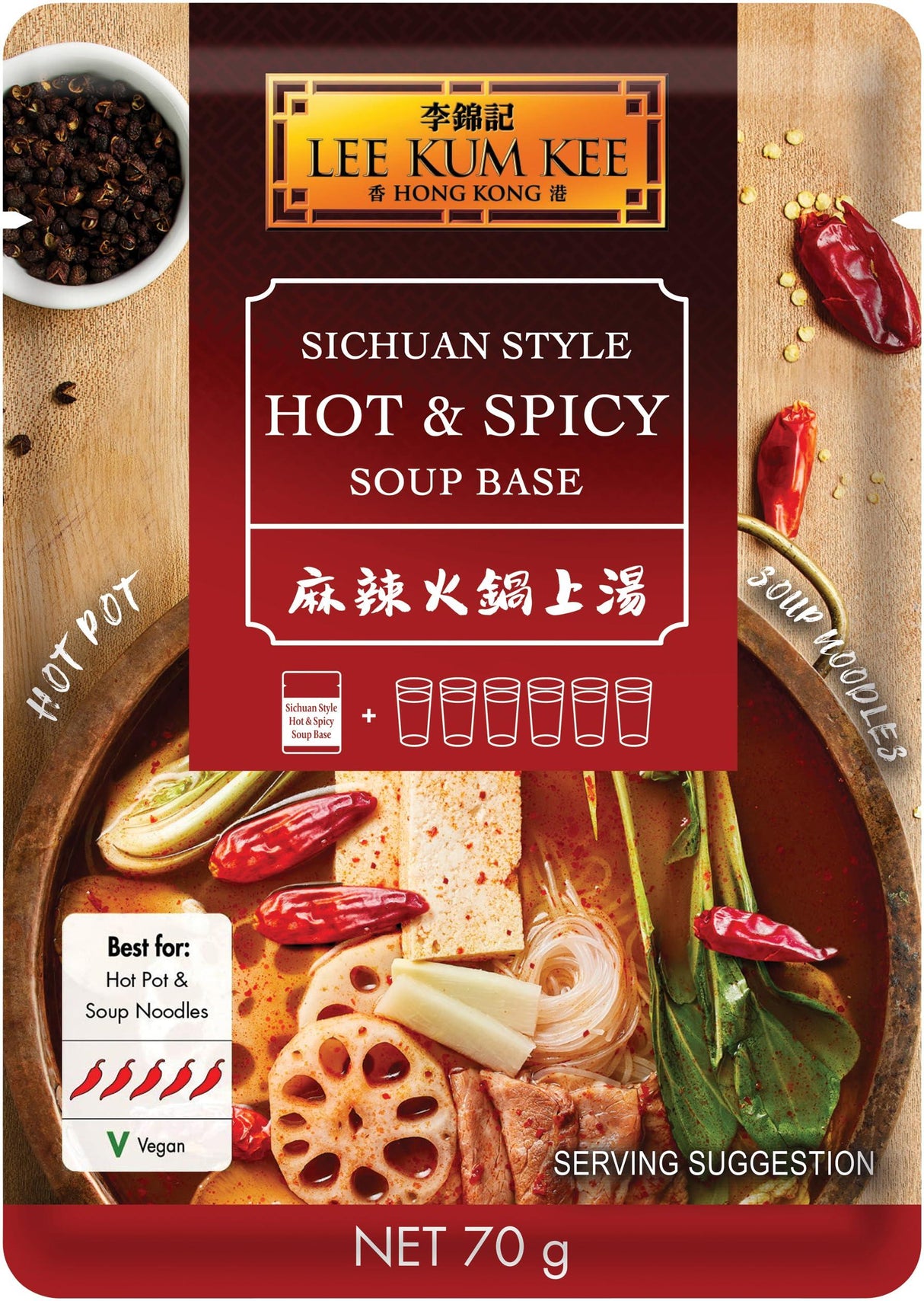 Lee Kum Kee Soup Base for Sichuan Hot and Spicy Hot Pot, 2.5 Ounce - Mighty Depot