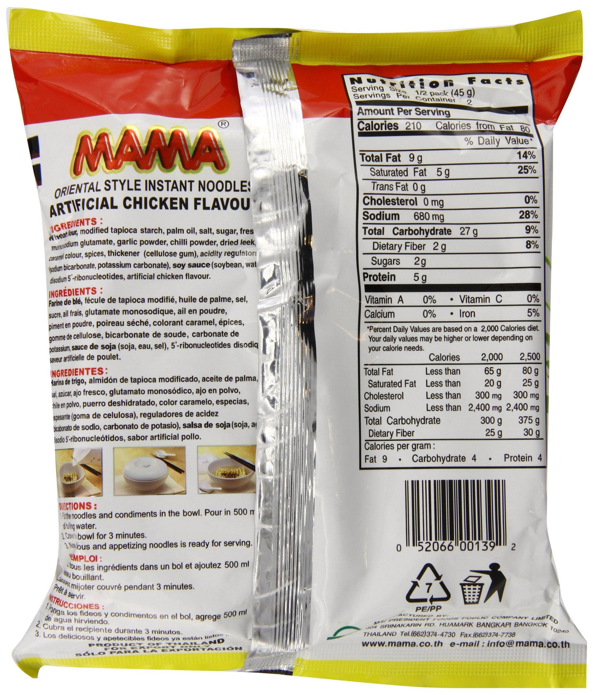 MAMA Instant Noodle Spicy Flavor 3.17 Oz x Pack of 20 - Mighty Depot