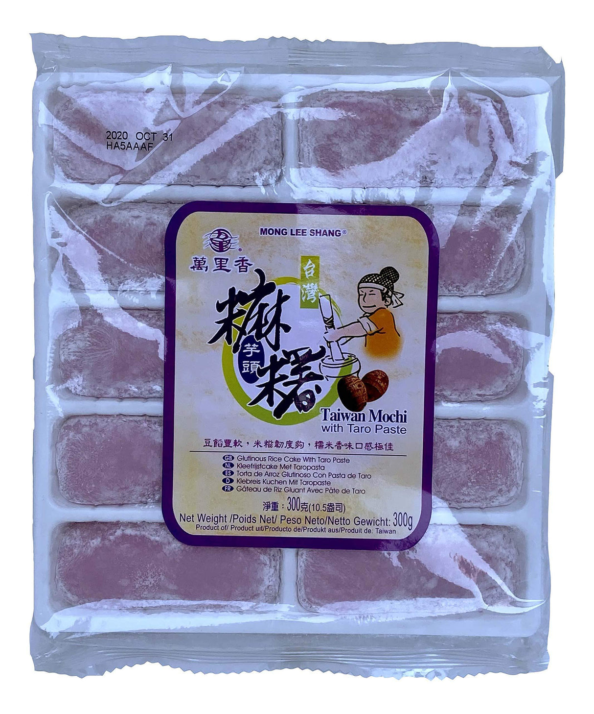 Mong Lee Shang Mochi with Taro Paste, Mochi Rice Cake, 10.5oz 10 Pieces - Mighty Depot