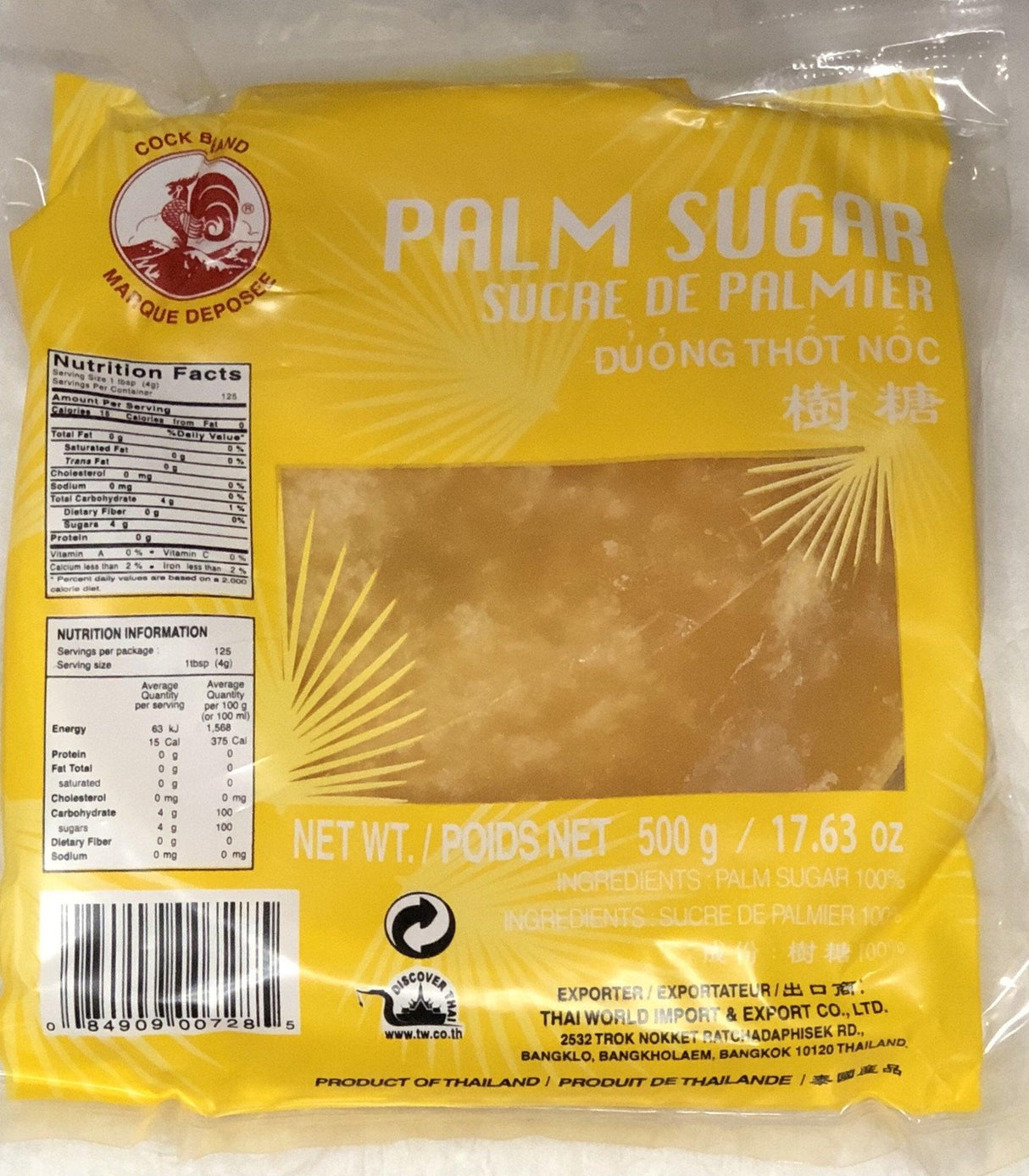 Cock Brand, Palm Sugar, 35.26 - Mighty Depot