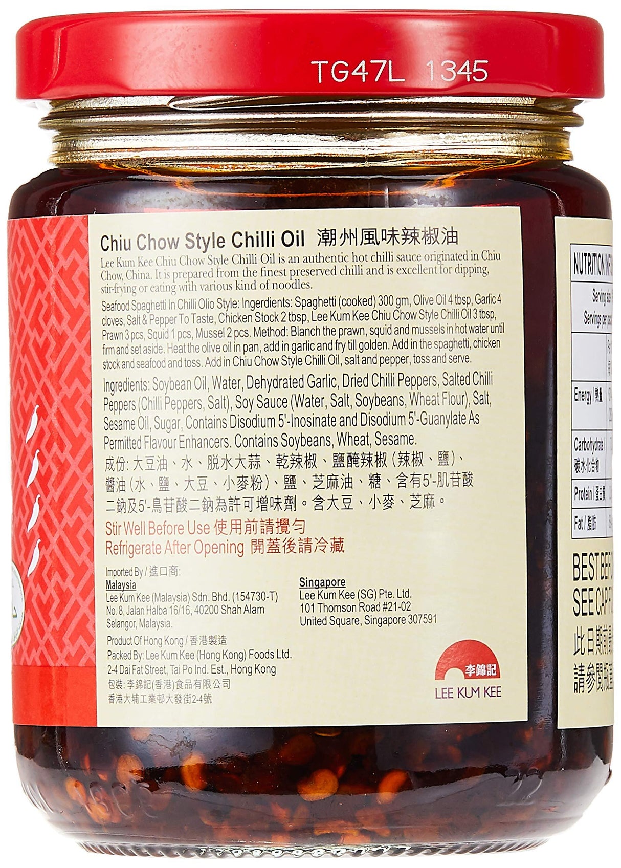 Lee Kum Kee Chiu Chow Chili Oil, 7.2-Ounce Jars (Pack of 4) - Mighty Depot