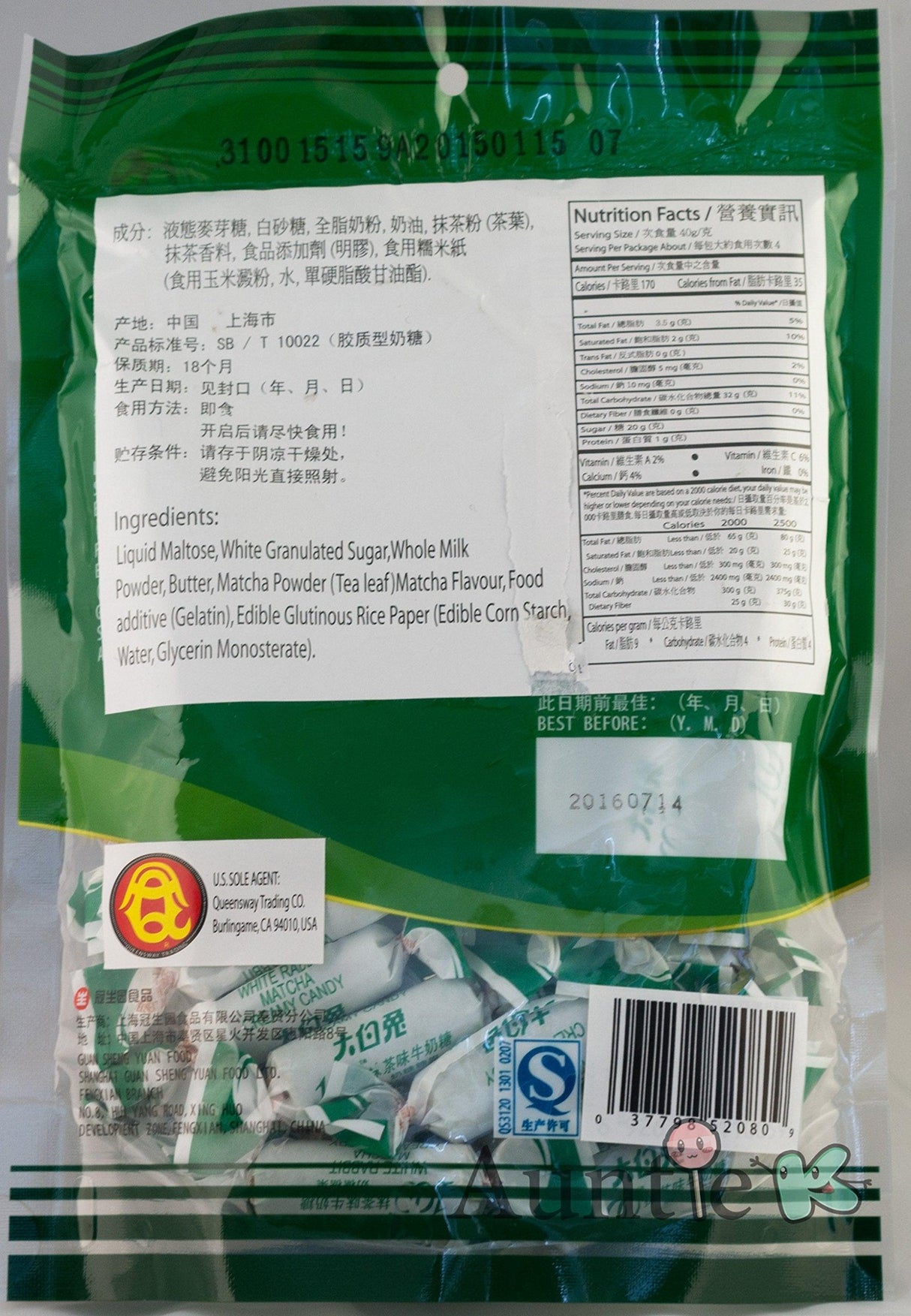 White Rabbit Green Tea Matcha Milk Creamy Candy 5.3 oz - Mighty Depot