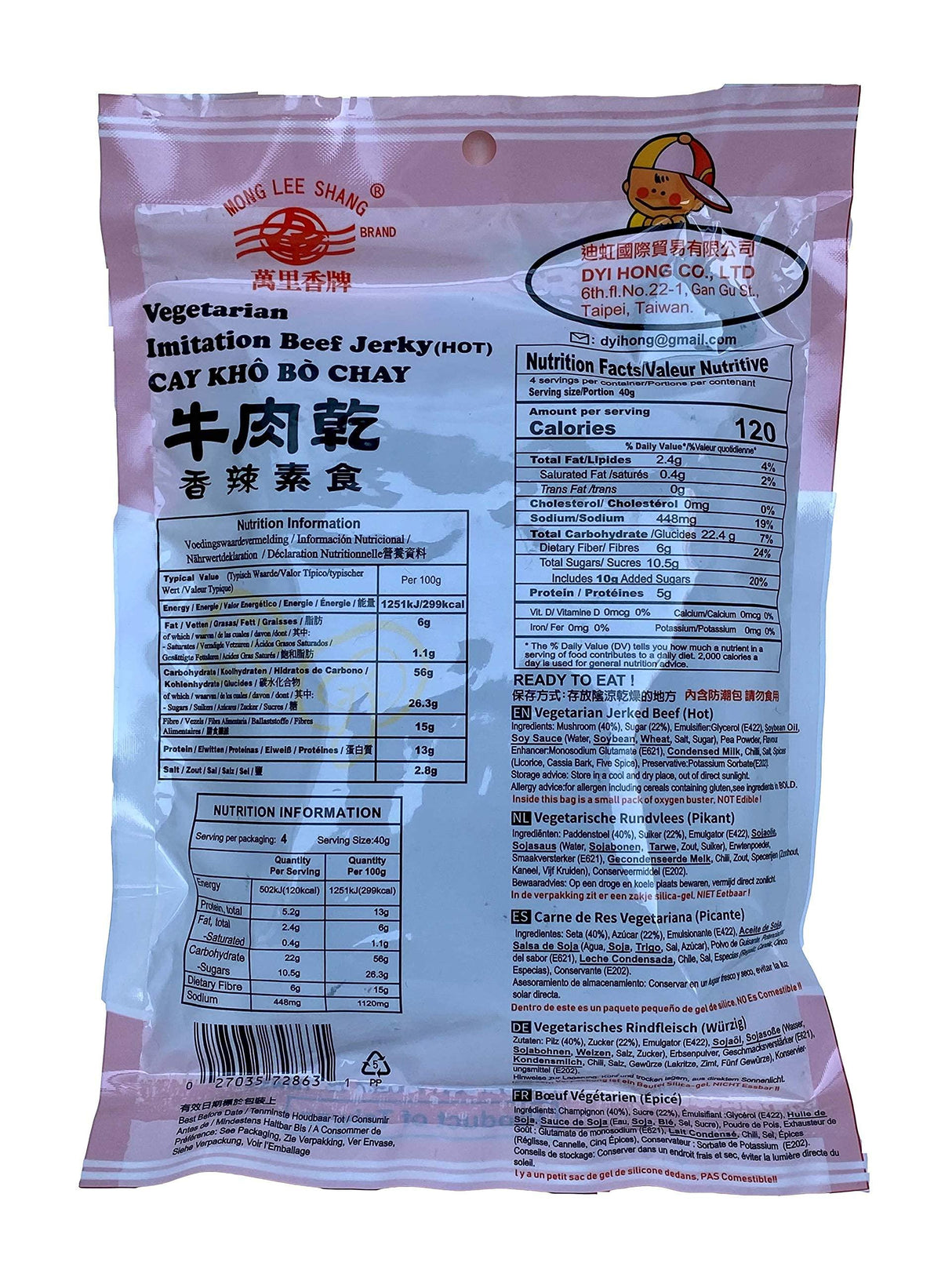 Mong Lee Shang Vegetarian Spicy Beef Jerky, Plant based Jerky, Meatless Jerky 160g Avialable in Original and Spicy Flavor - Mighty Depot
