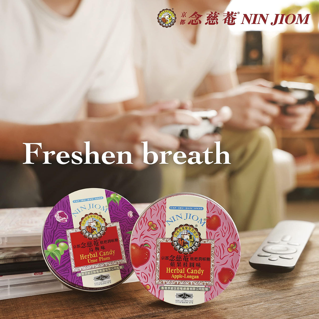 Nin Jiom Herbal Candy – Apple-Longan, 2.1 Ounce (60g) - Mighty Depot