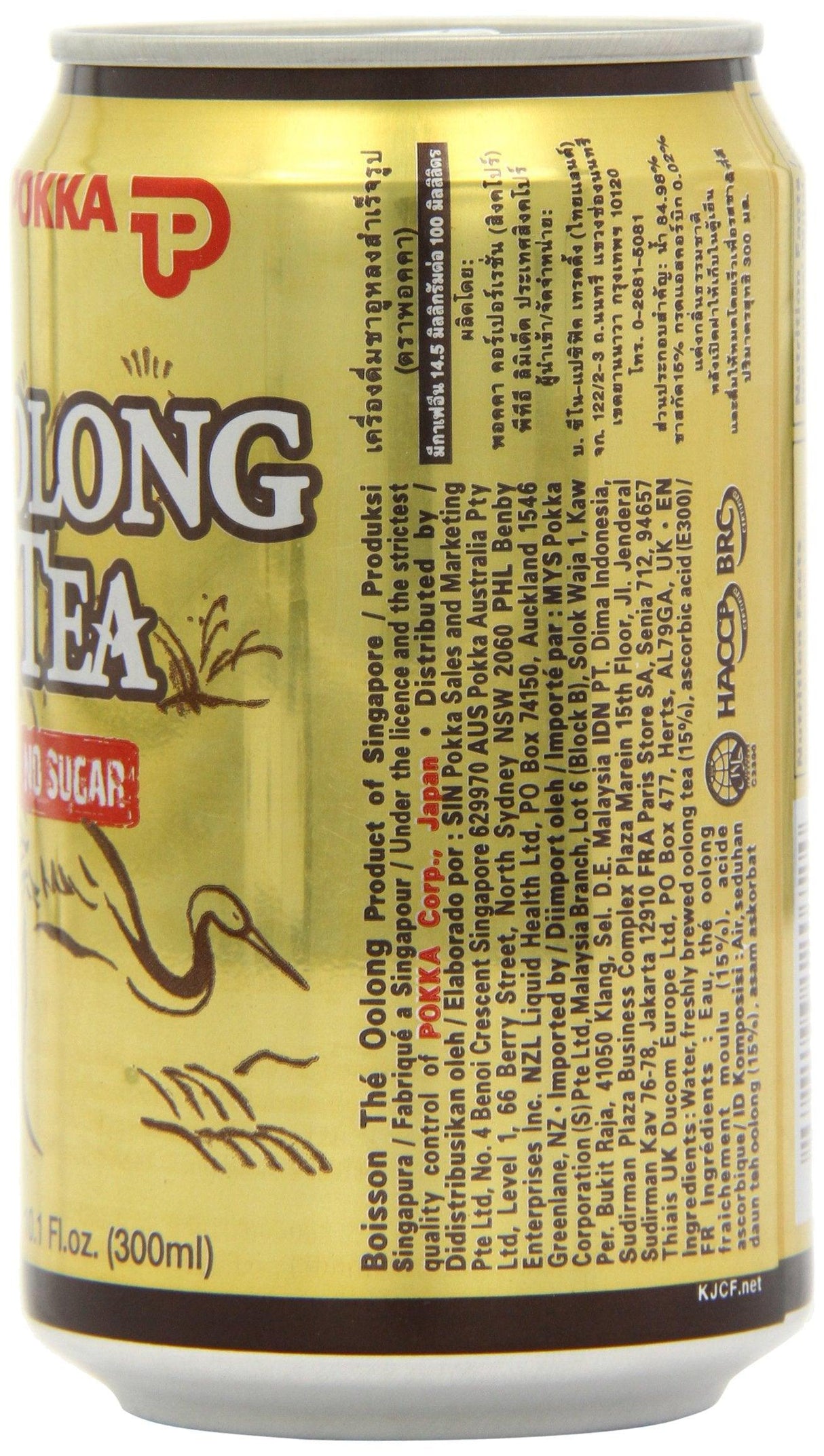 Oolong Tea Can (Sugar Free) - 10.1fl Oz (Pack of 6) - Mighty Depot