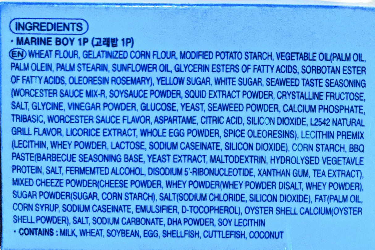 5 Pack Orion Marine Boy Baked Snack(Seaweed Taste)1.41 Oz Each And 1 Want Want Artificial Chicken Flavor Golden Rice Crackers 0.71 Oz - Mighty Depot
