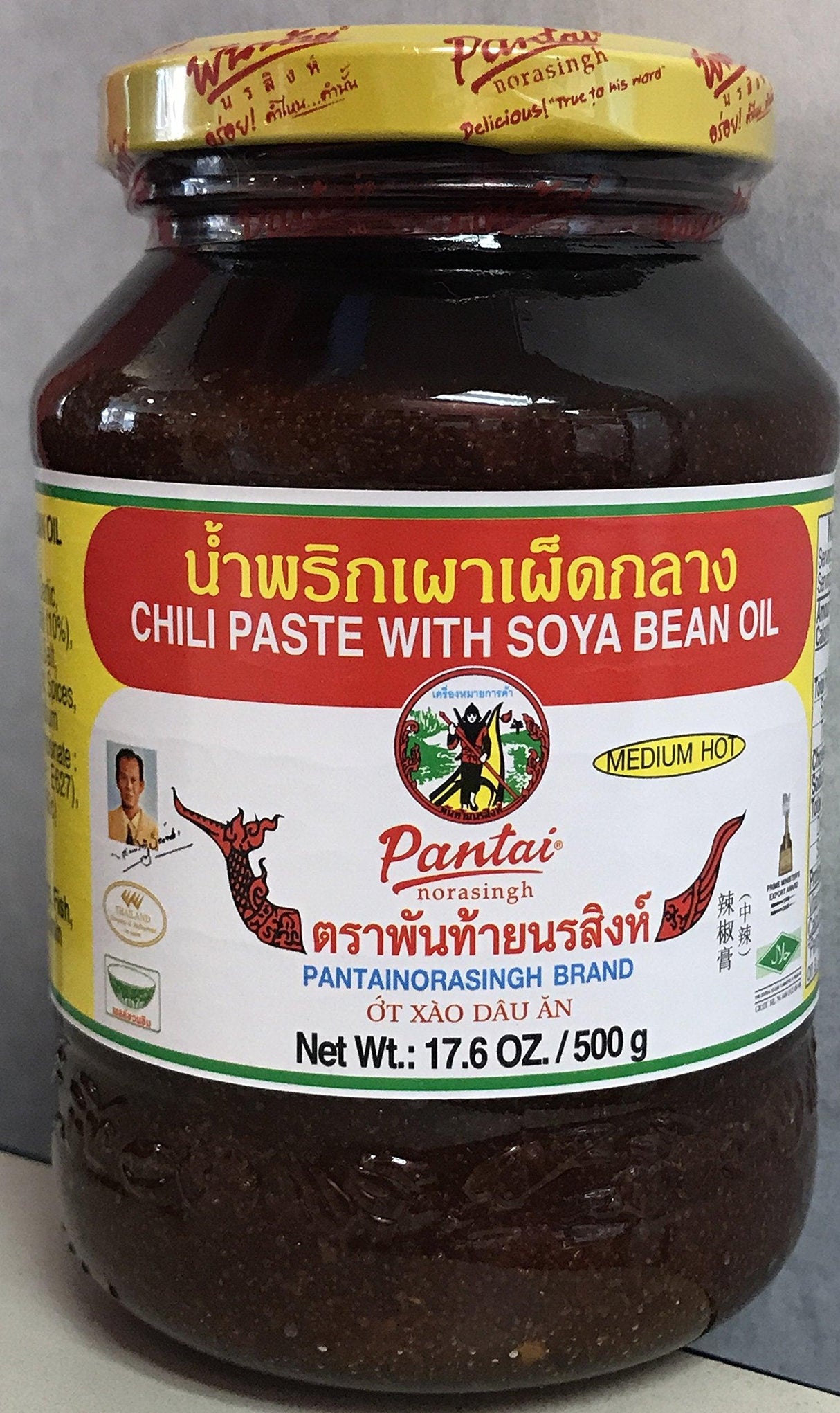 Pantai Chili Paste with Soya Bean Oil (pack of 2) - Mighty Depot