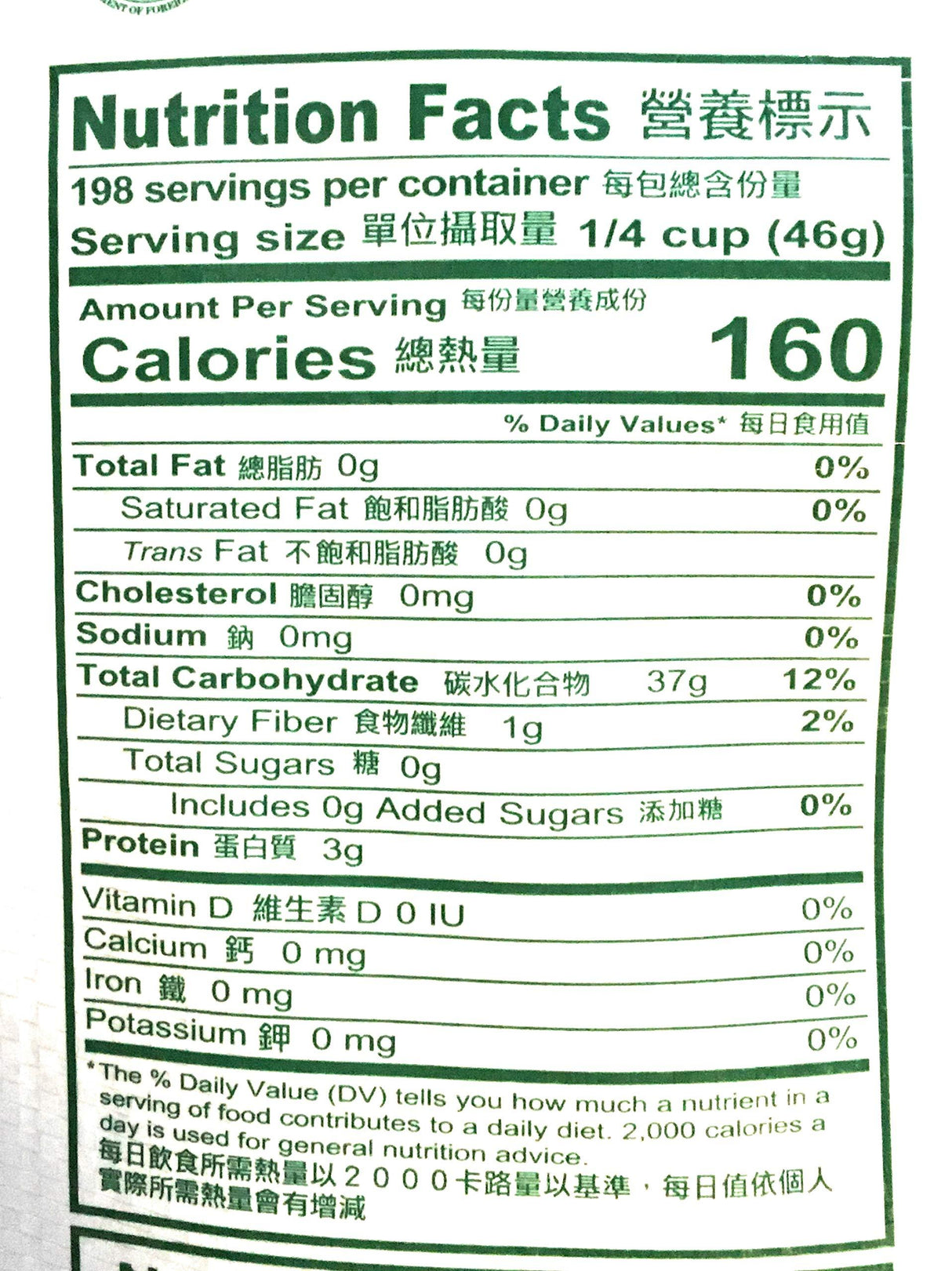 Rice King Hom Mali Jasmine Rice 20 Lbs 米王牌香米 - Mighty Depot