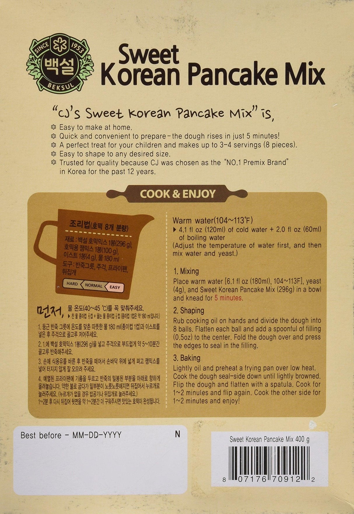 Korean Sweet Pancake Mix, Hotteok (14.10 oz) By Beksul - Mighty Depot