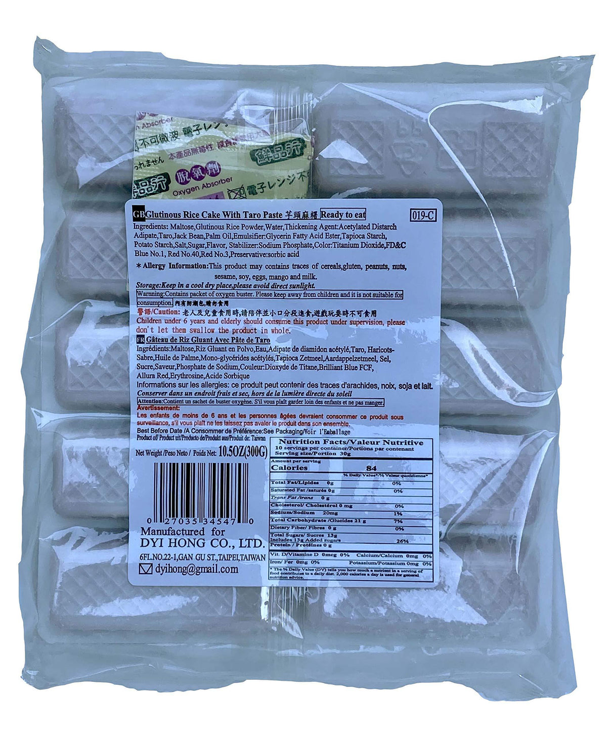 Mong Lee Shang Mochi with Taro Paste, Mochi Rice Cake, 10.5oz 10 Pieces - Mighty Depot