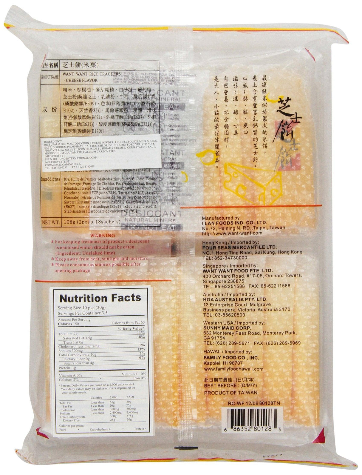 Want Want Rice Crackers, Cheese Flavor, 3.8 Ounce - Mighty Depot