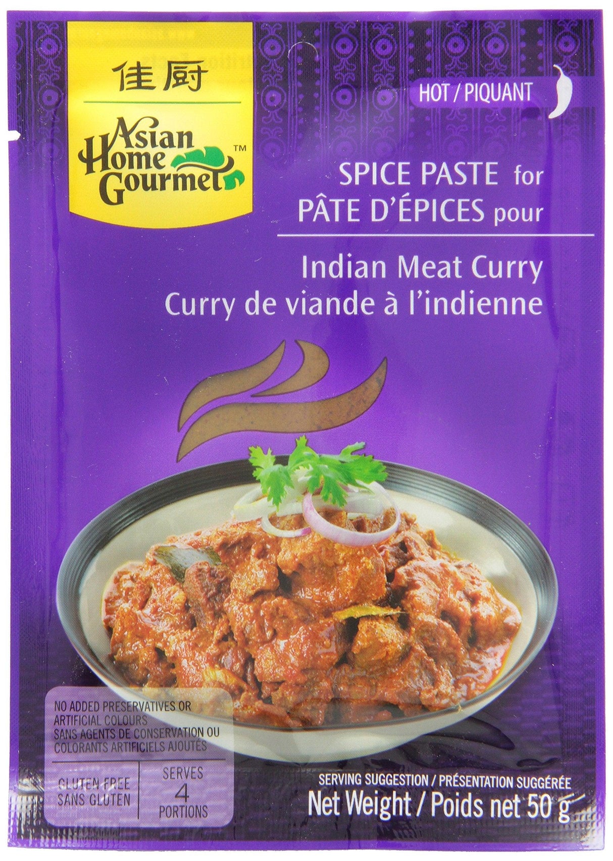 Asian Home Gourmet Indian Meat Curry, 1.7 Ounce - Mighty Depot