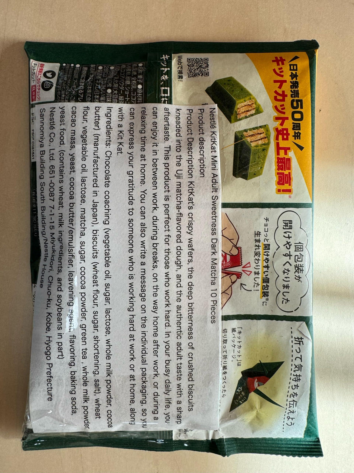 Nestle CHOCOLATE_CANDY - Mighty Depot