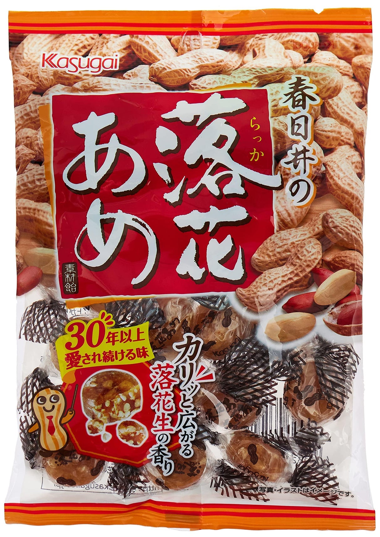Kasugai Rakka Ame Peanut Hard Candy, 5.29 Ounce - Mighty Depot
