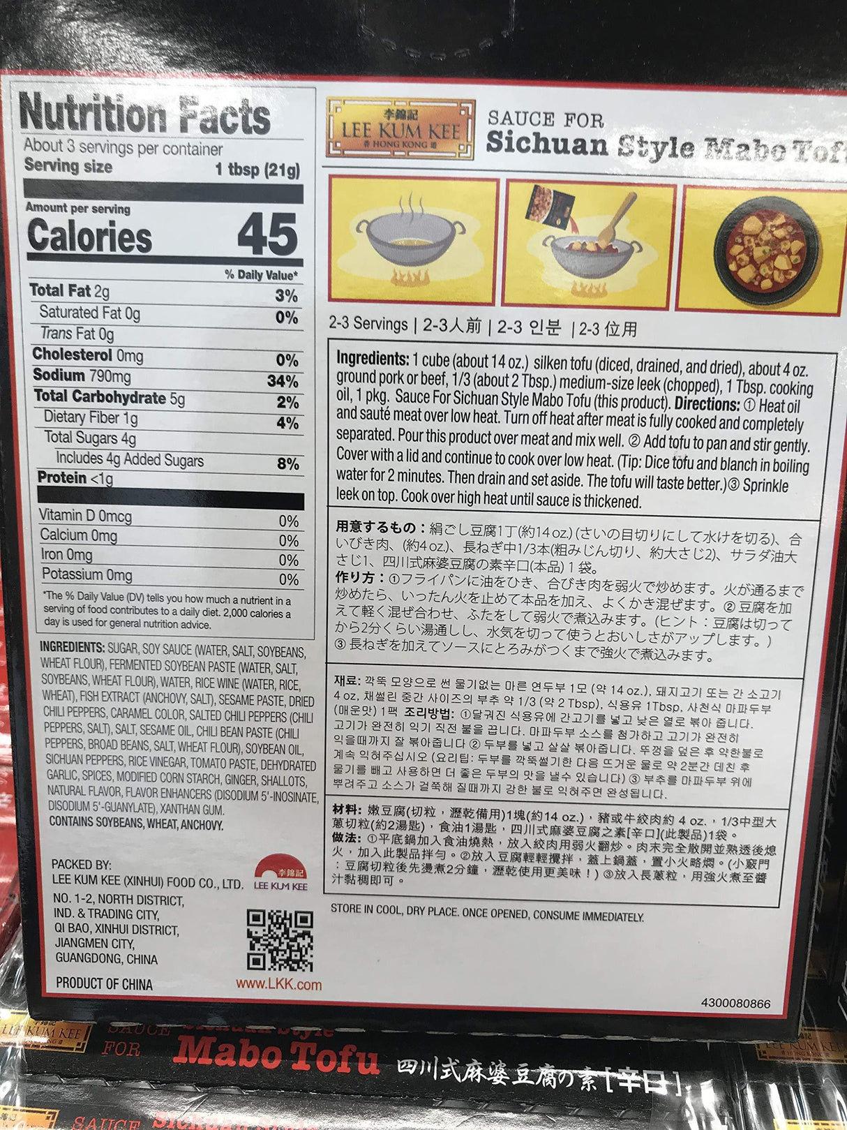 Lee Kum Kee Sichuan Style Mabo Tofu HOT - 2 oz - Mighty Depot