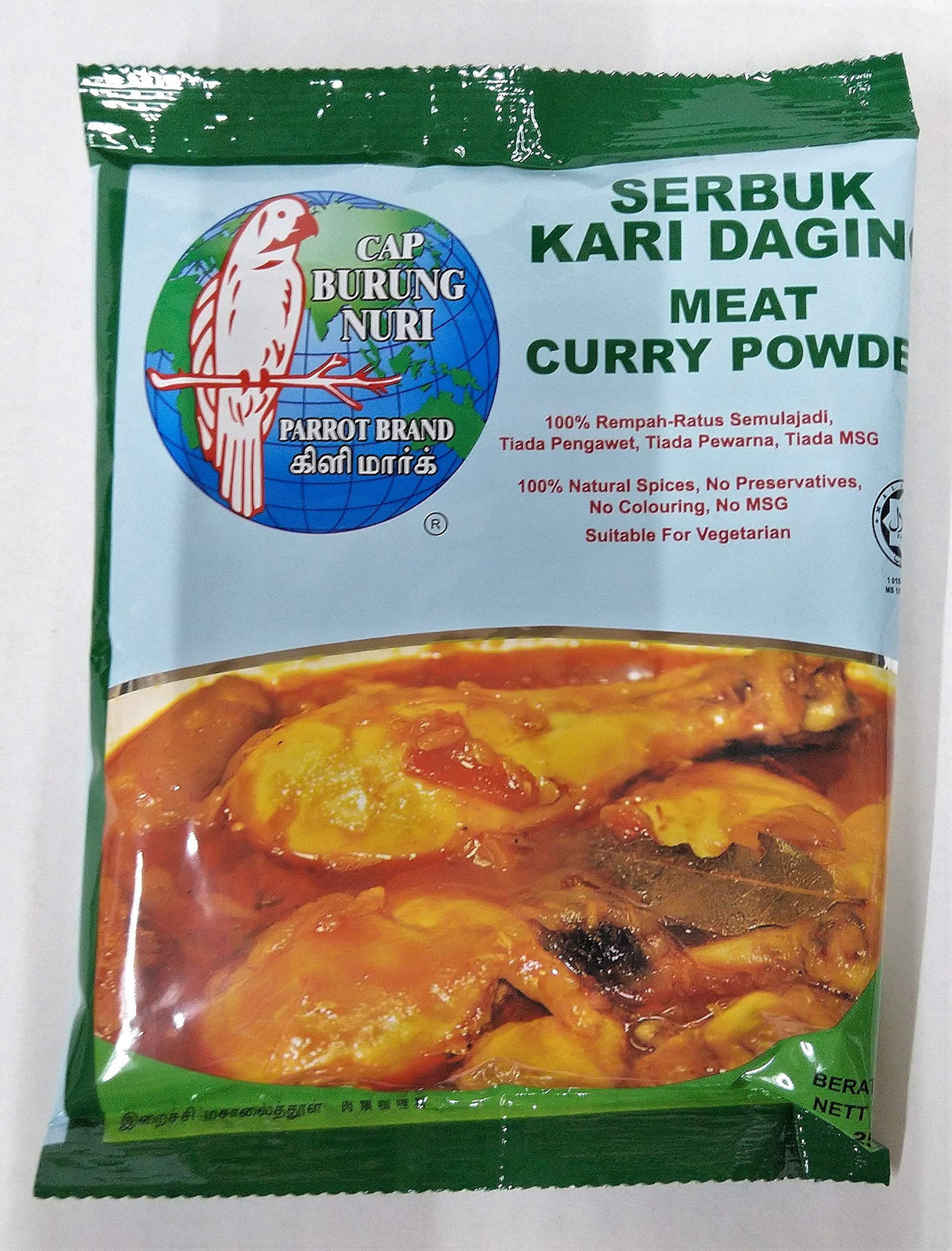 Parrot Brand Cap Burung Nuri Curry Powder, 8.81 Ounces, 1 Bag - Mighty Depot