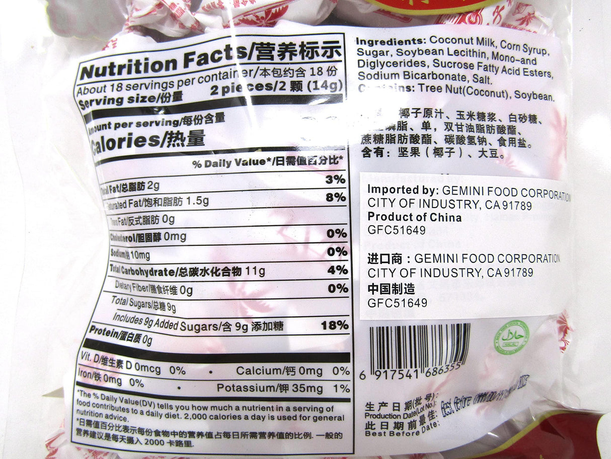 2 Pack Bundle Chun Guang CLASSIC Creamy Coconut Candy and Chun Guang PREMIUM Coconut Candy - Mighty Depot