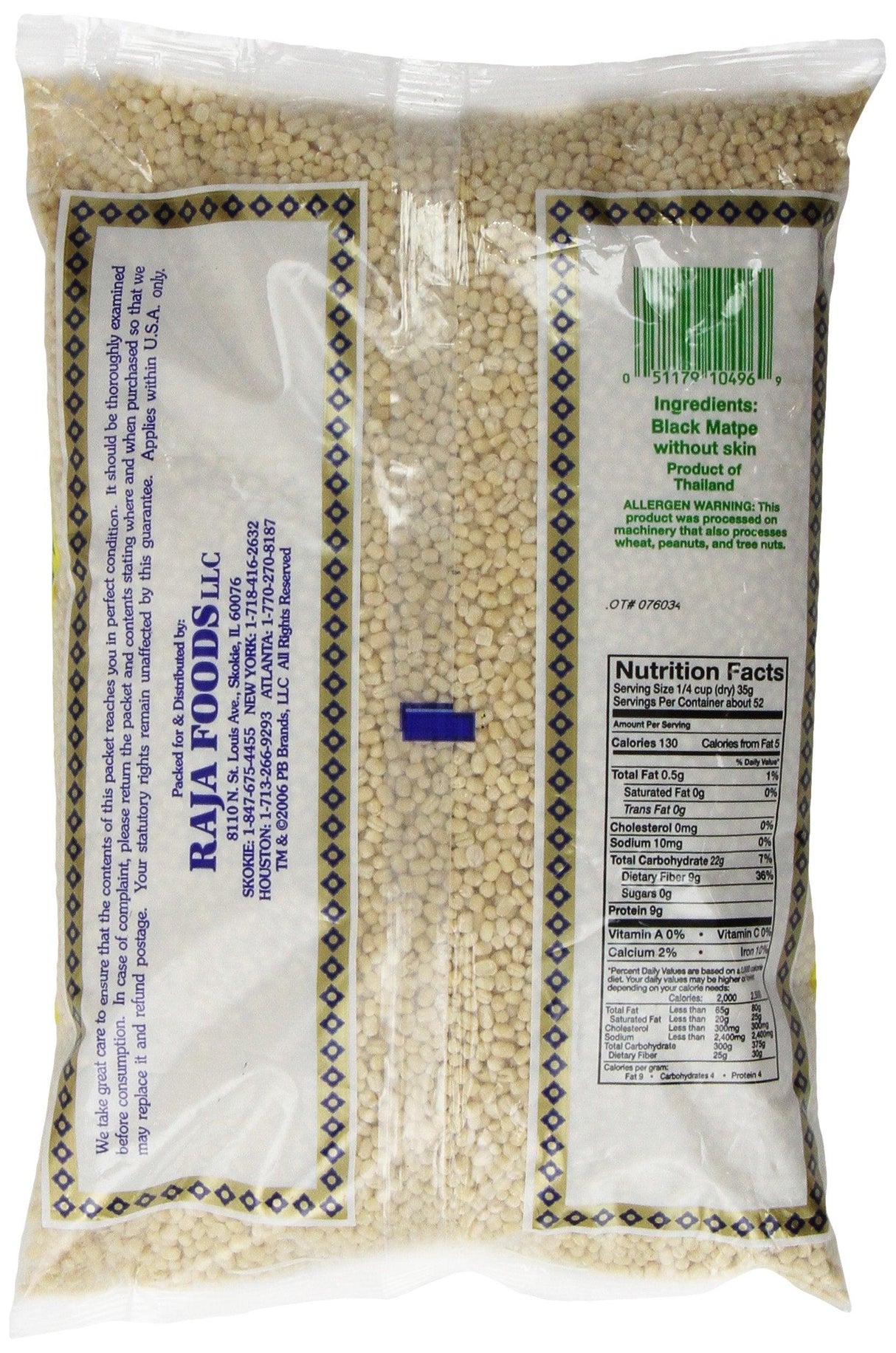 Swad Urad Whole, 4 Pound - Mighty Depot
