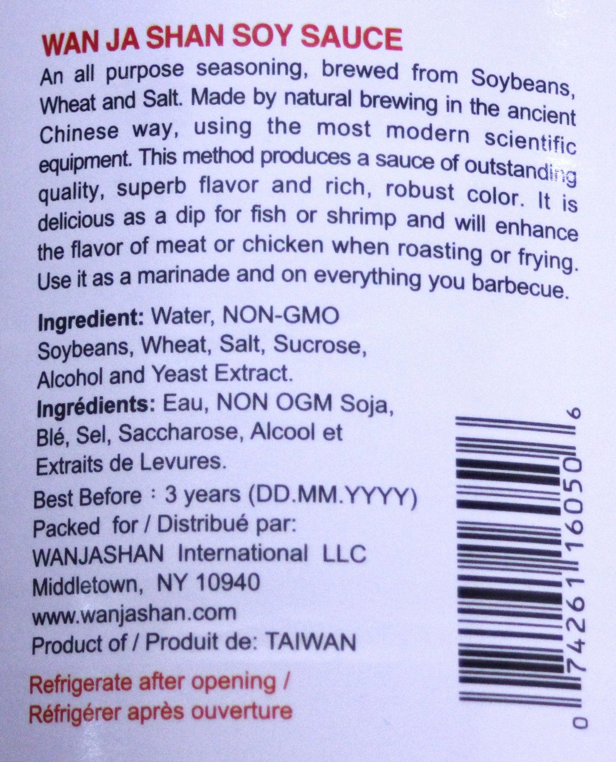 Wan Ja Shan Non GMO Aged soy sauce 50 fl oz 萬家香陳年醬油 - Mighty Depot