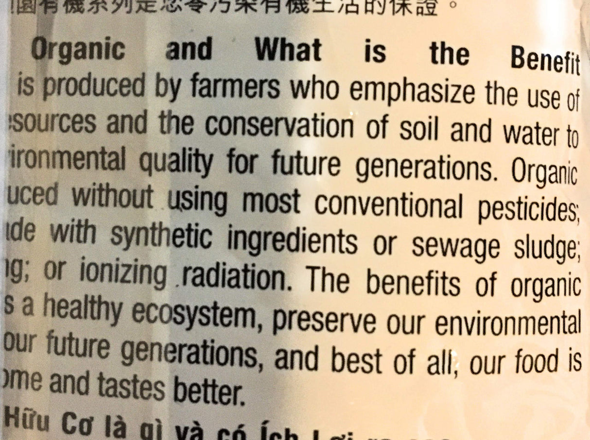 Chimes Garden Organic Blackeyed Bean 16 Oz(2 Pack) - Mighty Depot