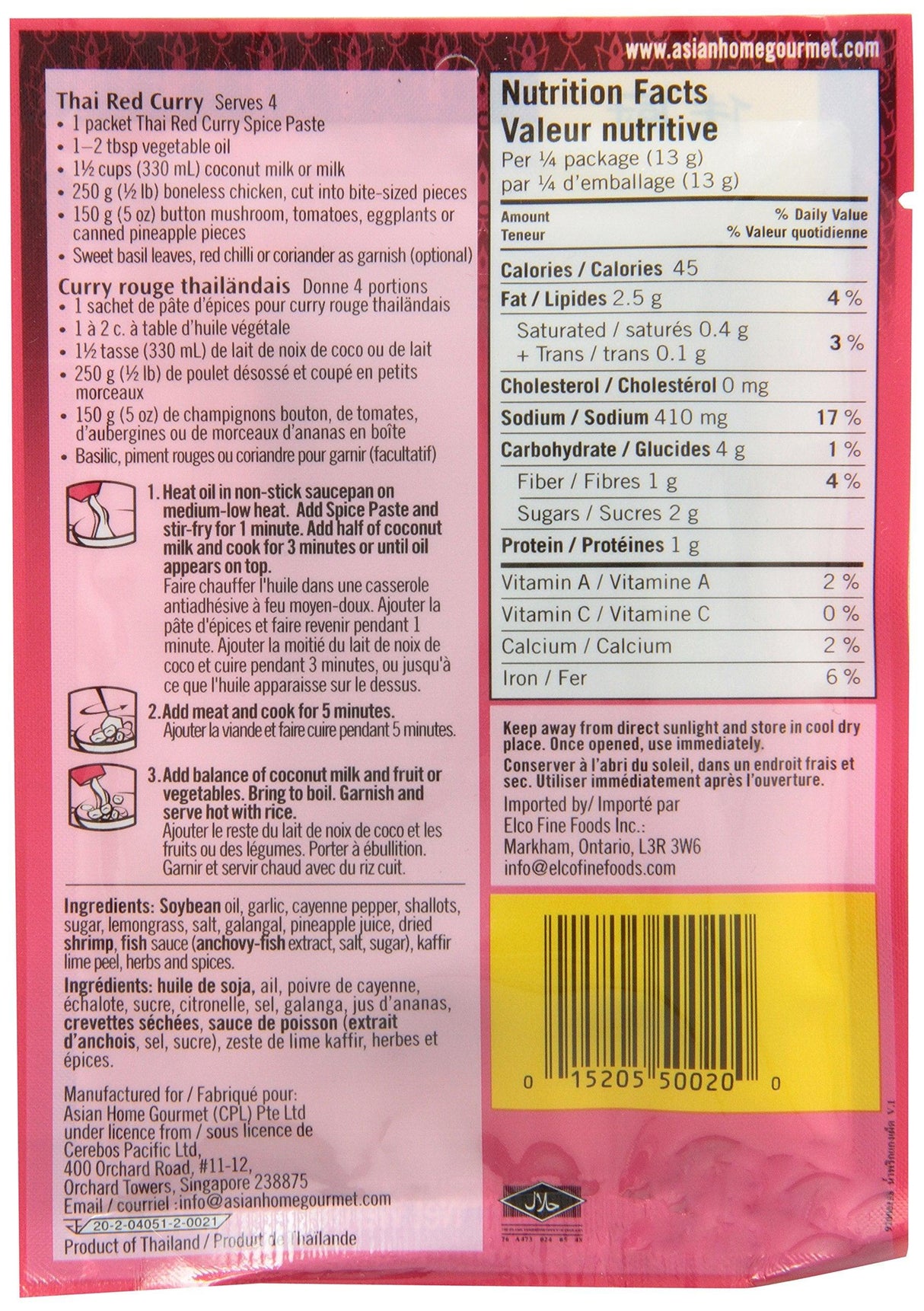 Asian Home Gourmet Thai Red Curry, 1.7 Ounce - Mighty Depot