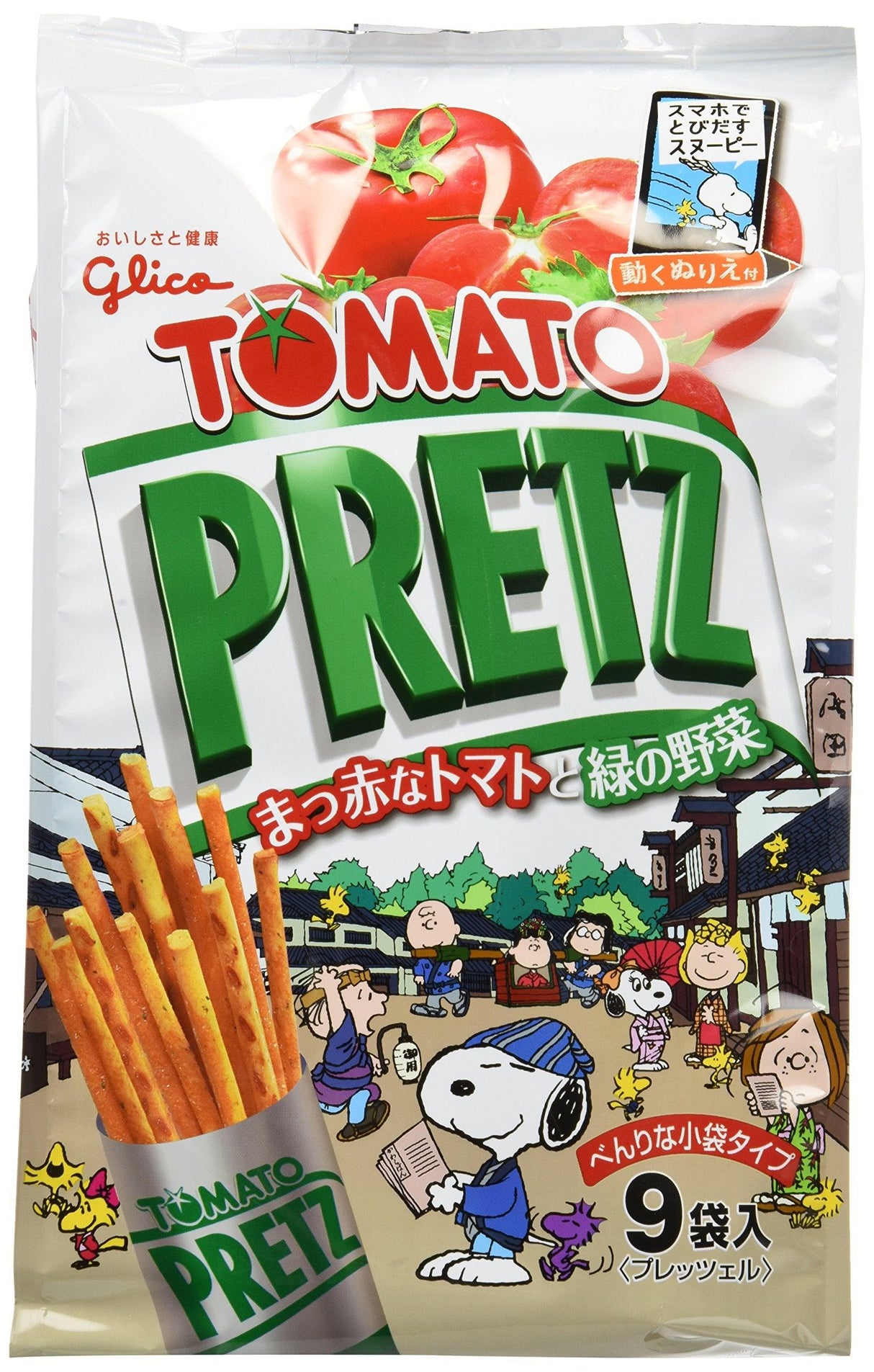 Ezaki Glico tomato Prydz (9 bags) 134gX6 pieces - Mighty Depot
