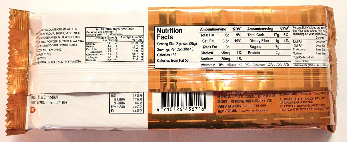 I Mei Cream Wafers Chocolate Flavor, 7.05 Oz (Pack of 4) - Mighty Depot