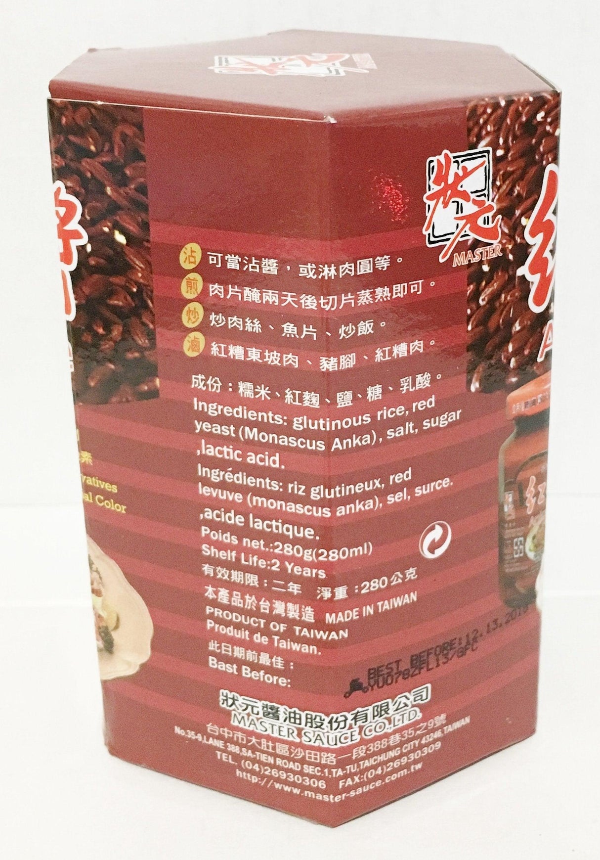 All Natural Anka Sauce - 9.9oz - Mighty Depot