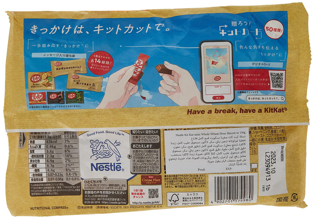 Nestlé KitKat Mini Whole Wheat Biscuits in 11 pcs Japan Import - Mighty Depot