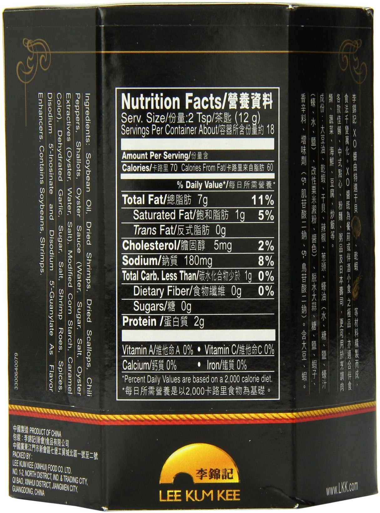 Lee Kum Kee SAUCE - Mighty Depot