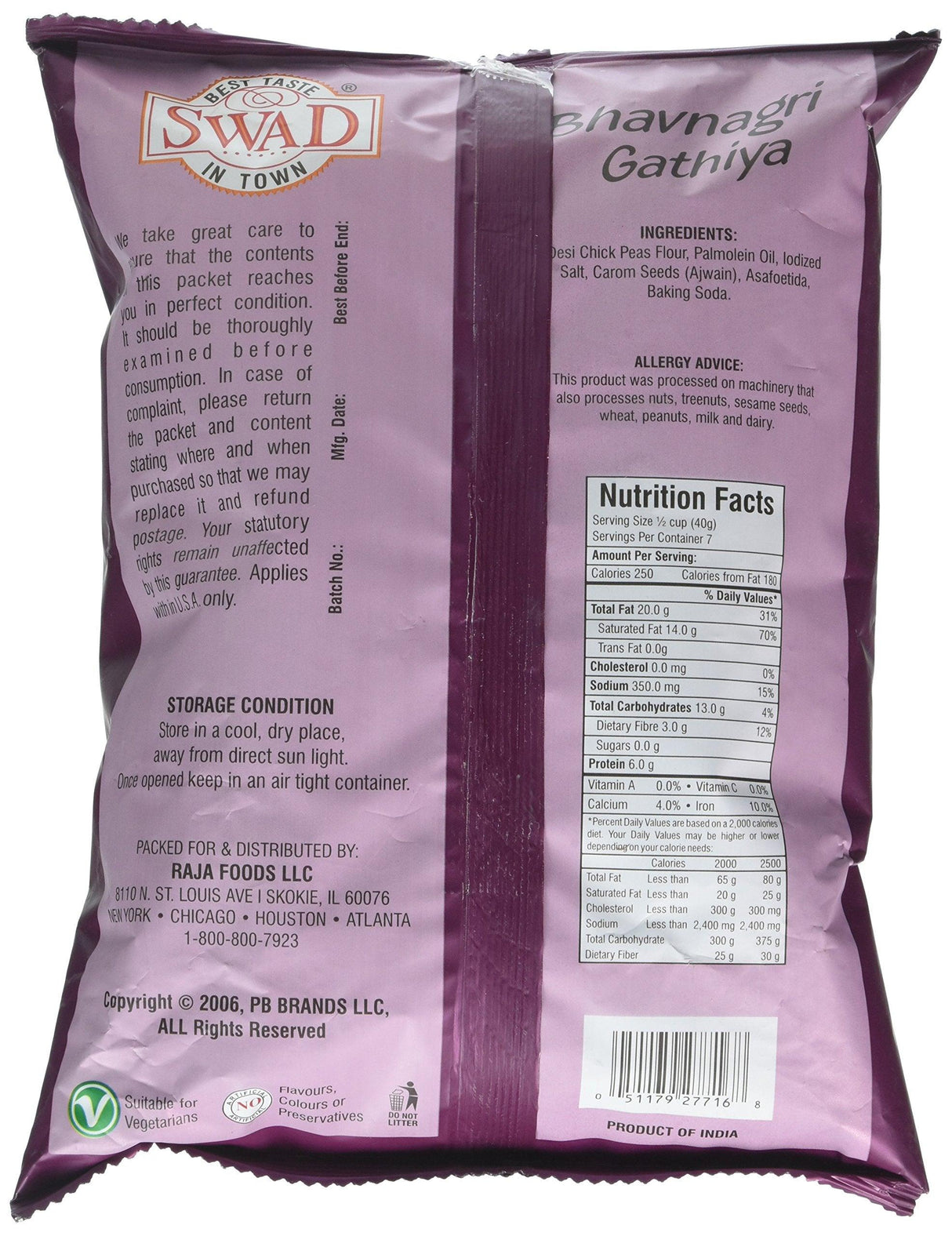 Great Bazaar Swad Ganthia Bhavangiri Snacks, 10 Ounce - Mighty Depot
