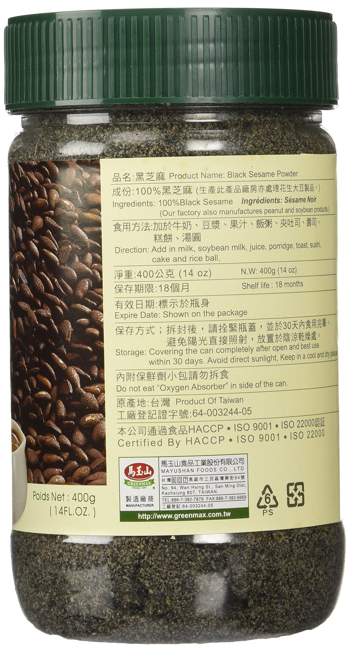 Greenmax Black Sesame Powder - Mighty Depot