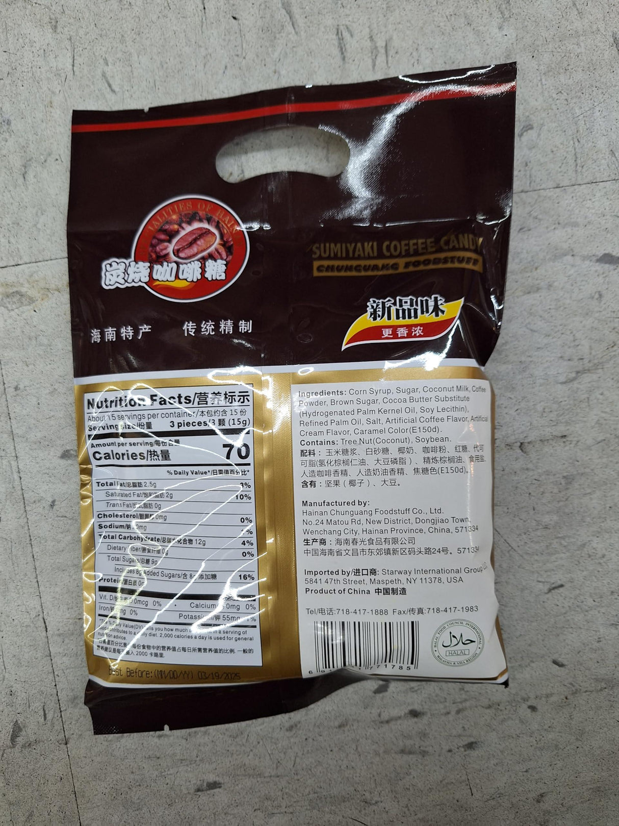 Sumiyaki Coffee Candy (Coffee) - Mighty Depot
