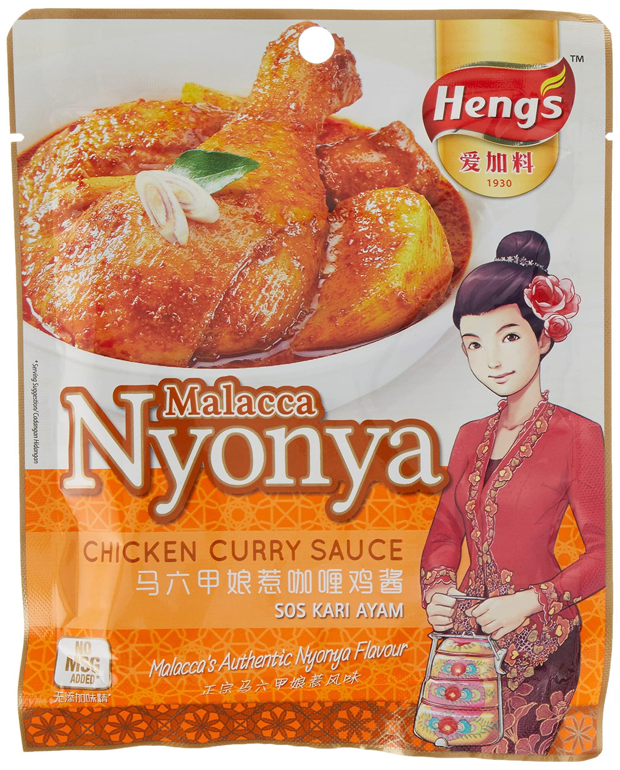 Heng's Nyonya Malacca Chicken Curry Sauce - Twin Pack (200g / 7.05oz) - Mighty Depot