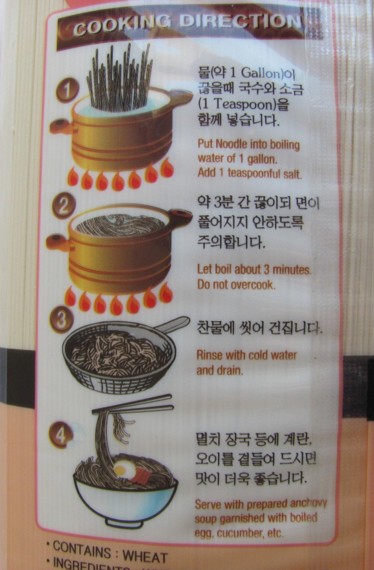 Haitai Korean Pasta, 4.0 Pounds - Mighty Depot