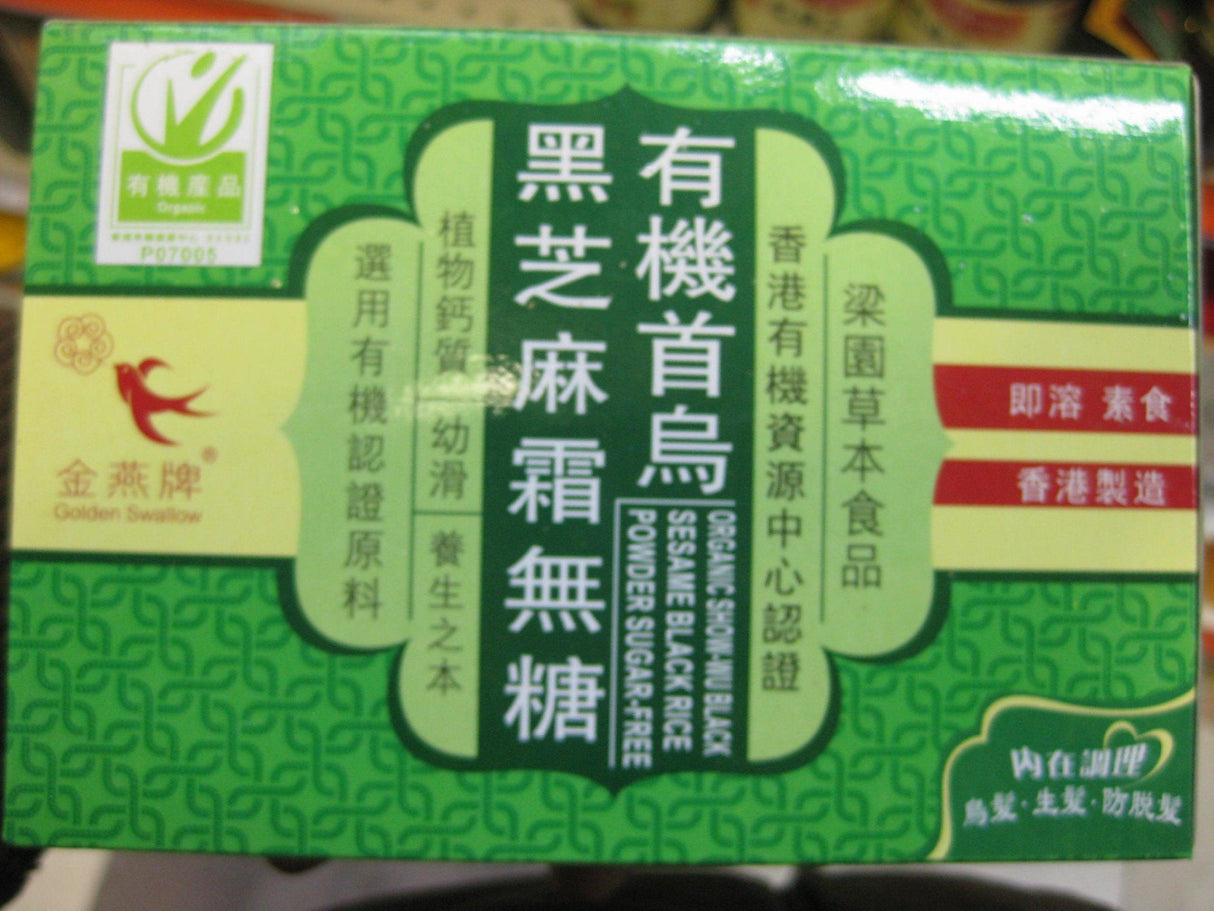Golden Swallow - Organic Shou-wu Fo-ti, Black Sesame, Black Rice Powder Sugar Free z (Pack of 1) - Mighty Depot