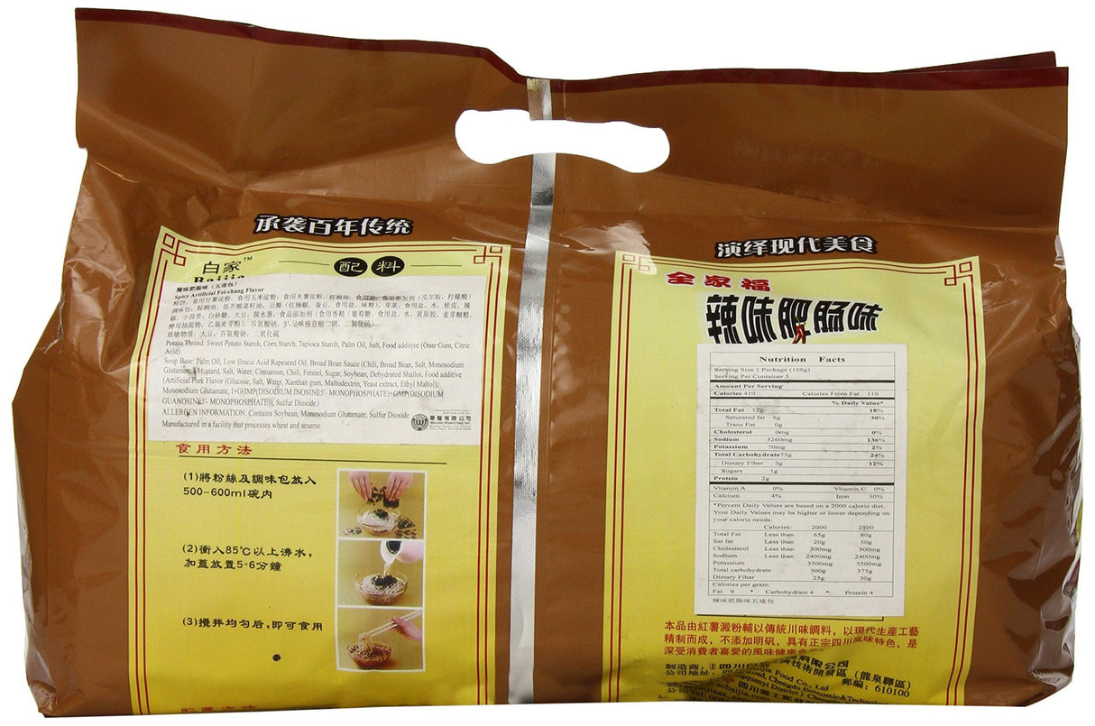 Baijia Instant Noodles, Chinese Spicy Fei-Chang Flavor, 19 Ounce - Mighty Depot
