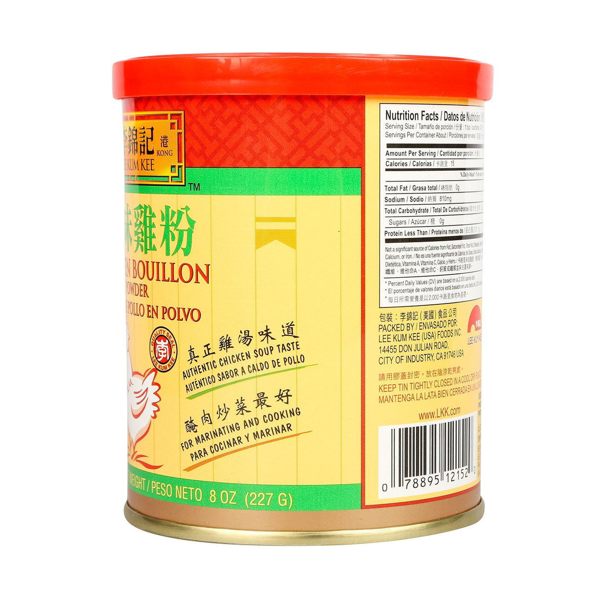Lee Kum Kee Chicken Bouillon - Chicken Powder (8 oz.) - Mighty Depot